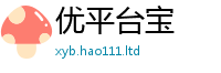 2025新澳门2025免费原料乃77777788888王中王正版